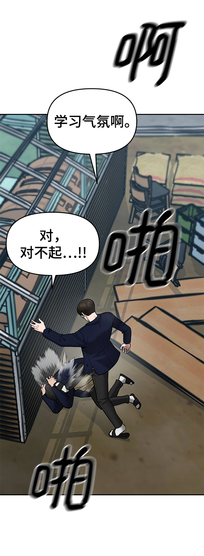 第36话36