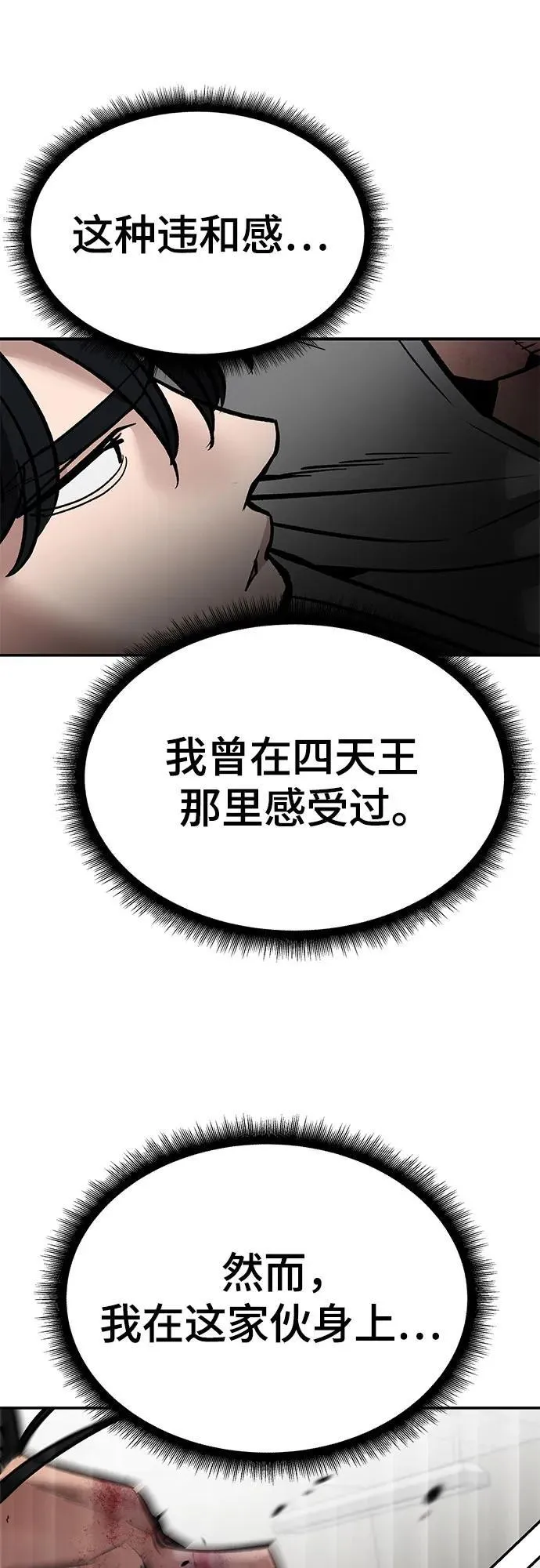 第83话101