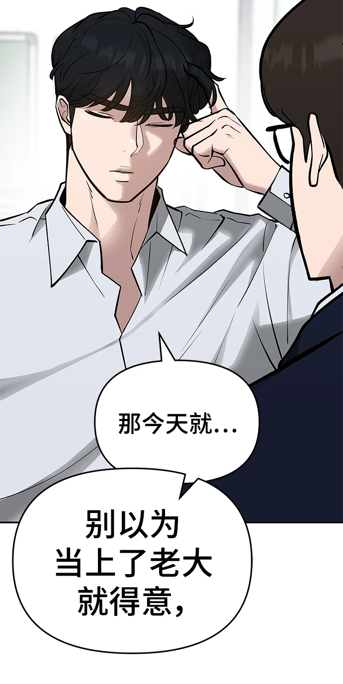 第47话75