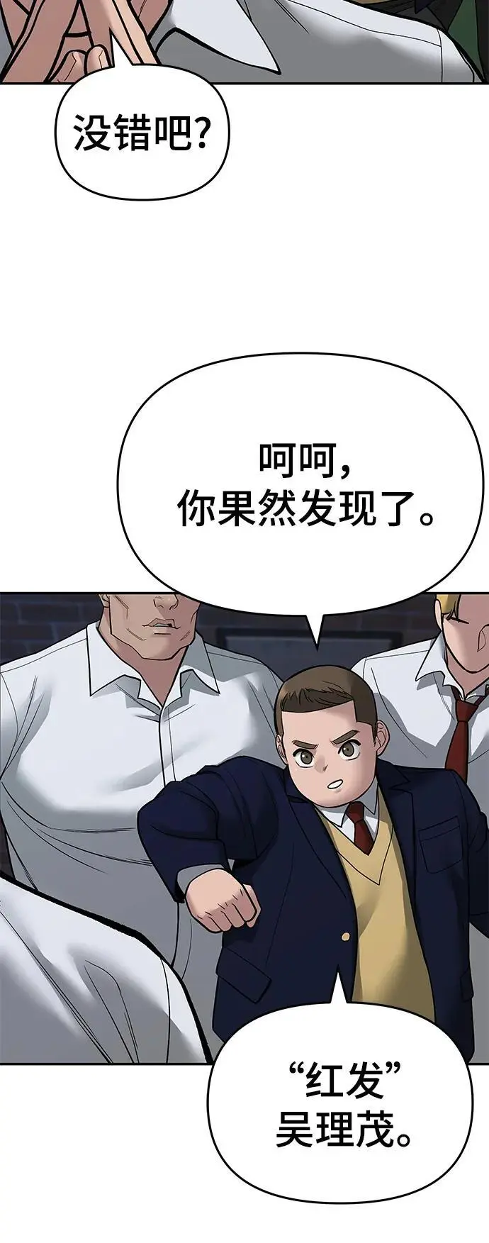 第71话63