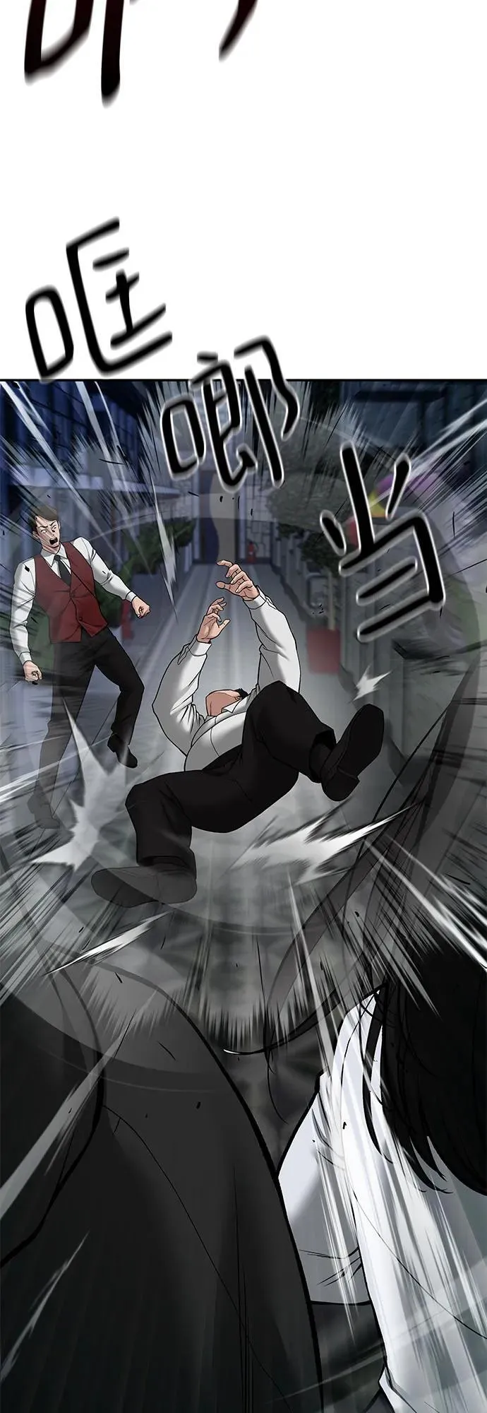 第79话83