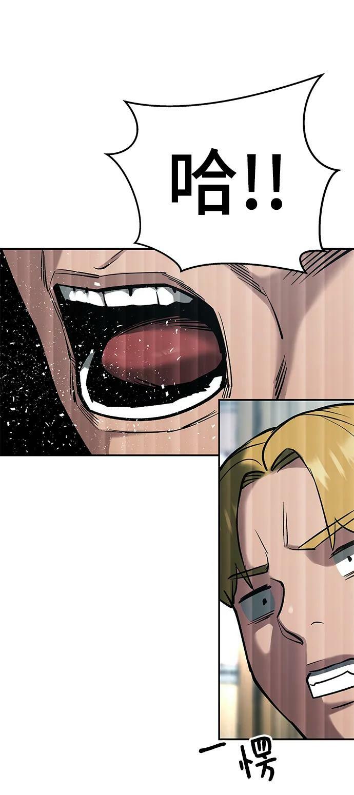 第51话61