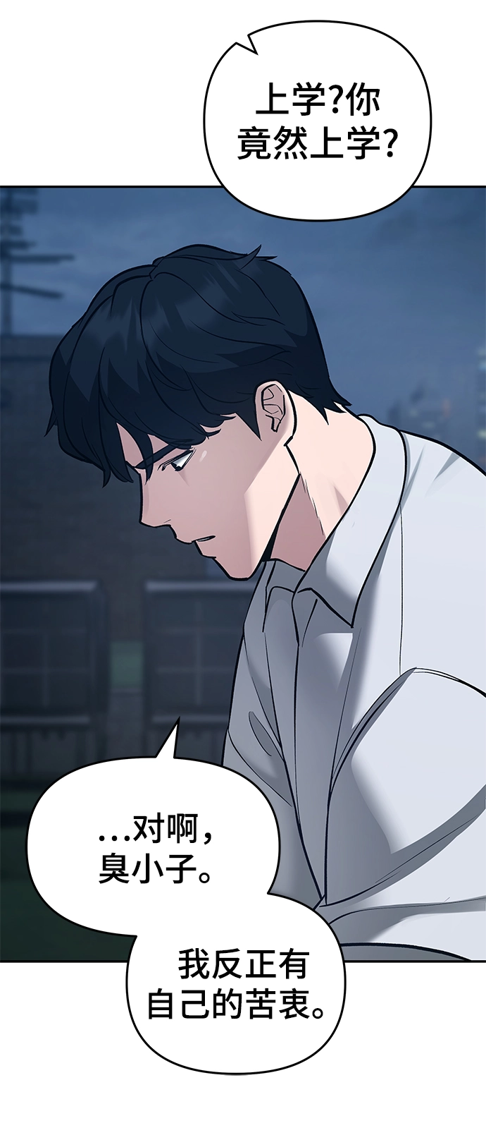 第35话32