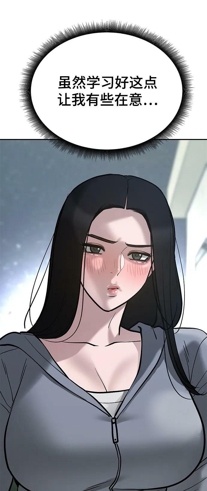第53话106