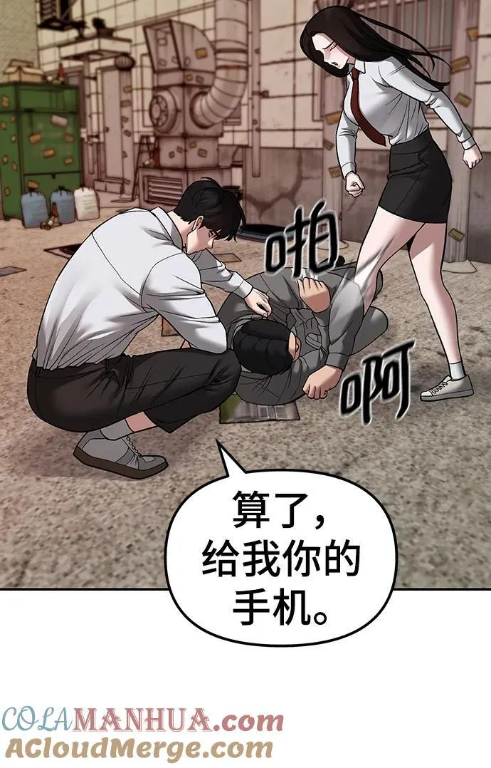 第78话148