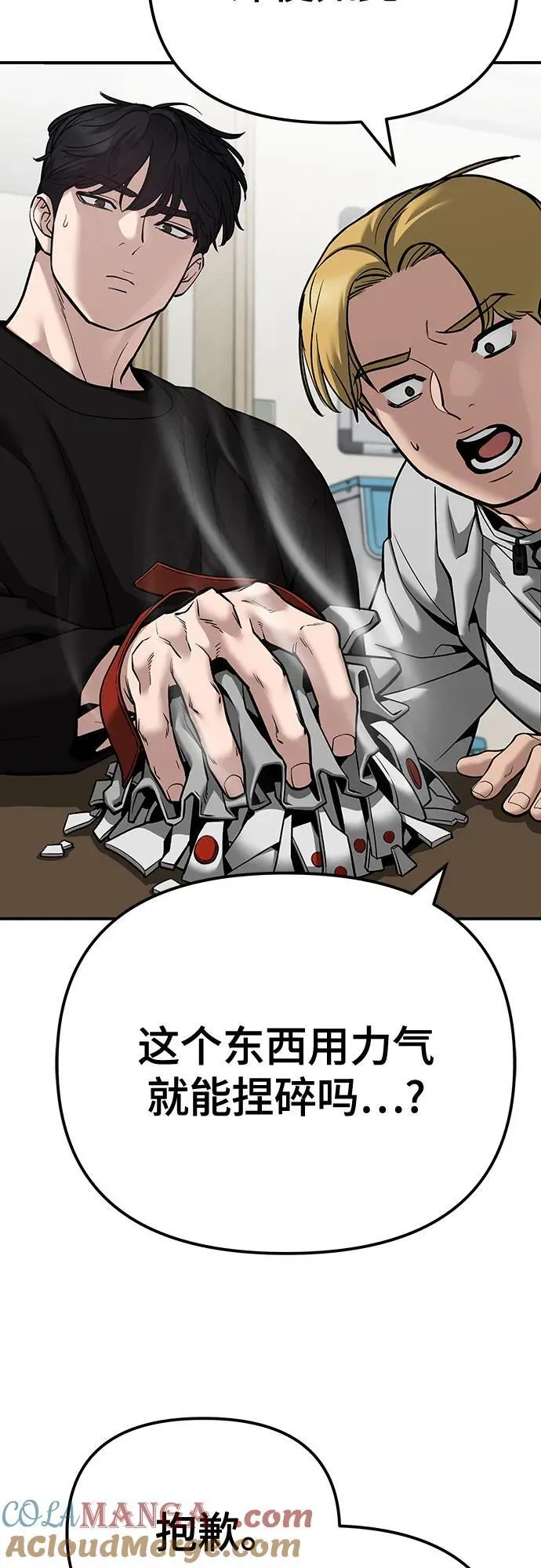 第92话116