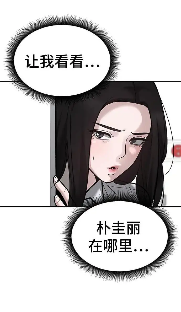 第63话49
