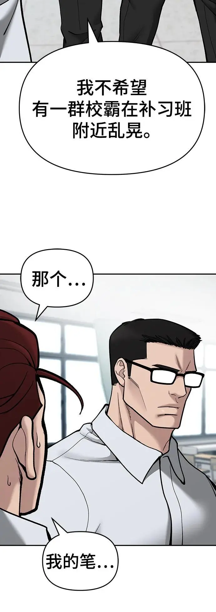 第70话66