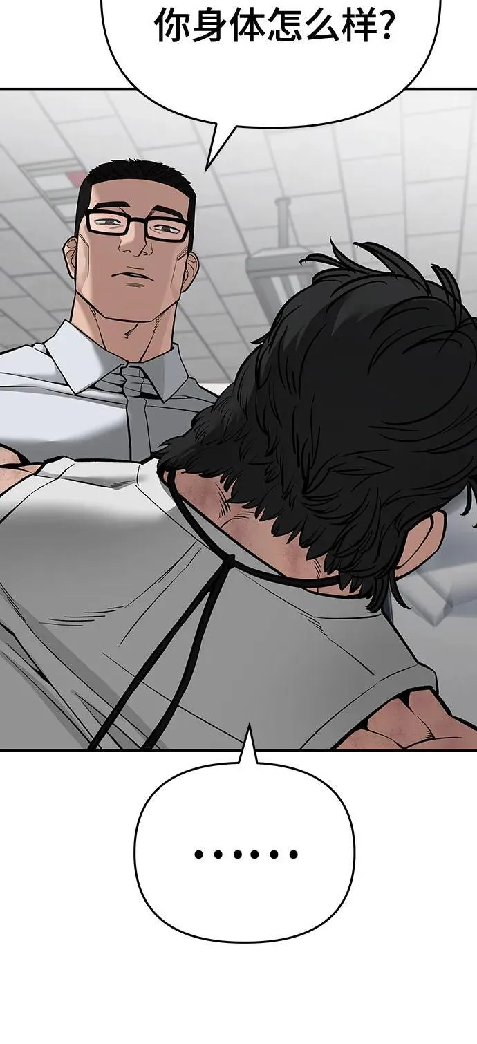 第85话45