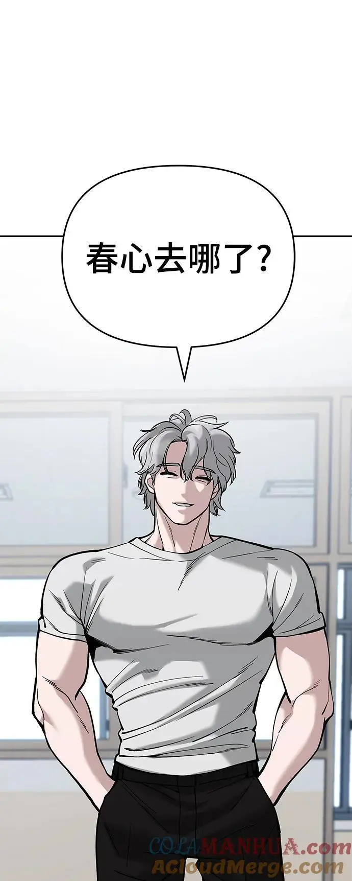 第64话76
