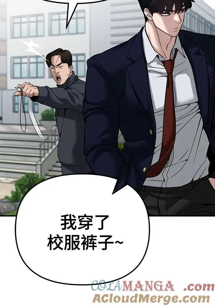 第89话8