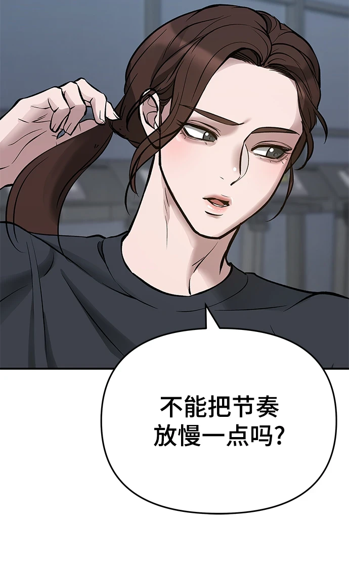 第47话57