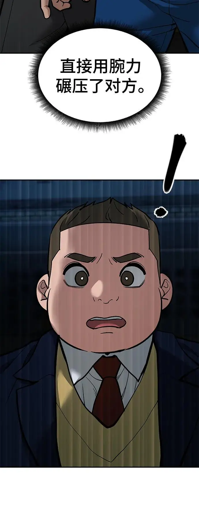 第62话89