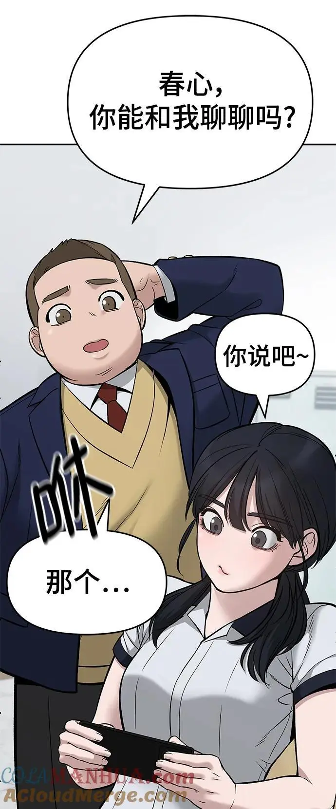 第59话40
