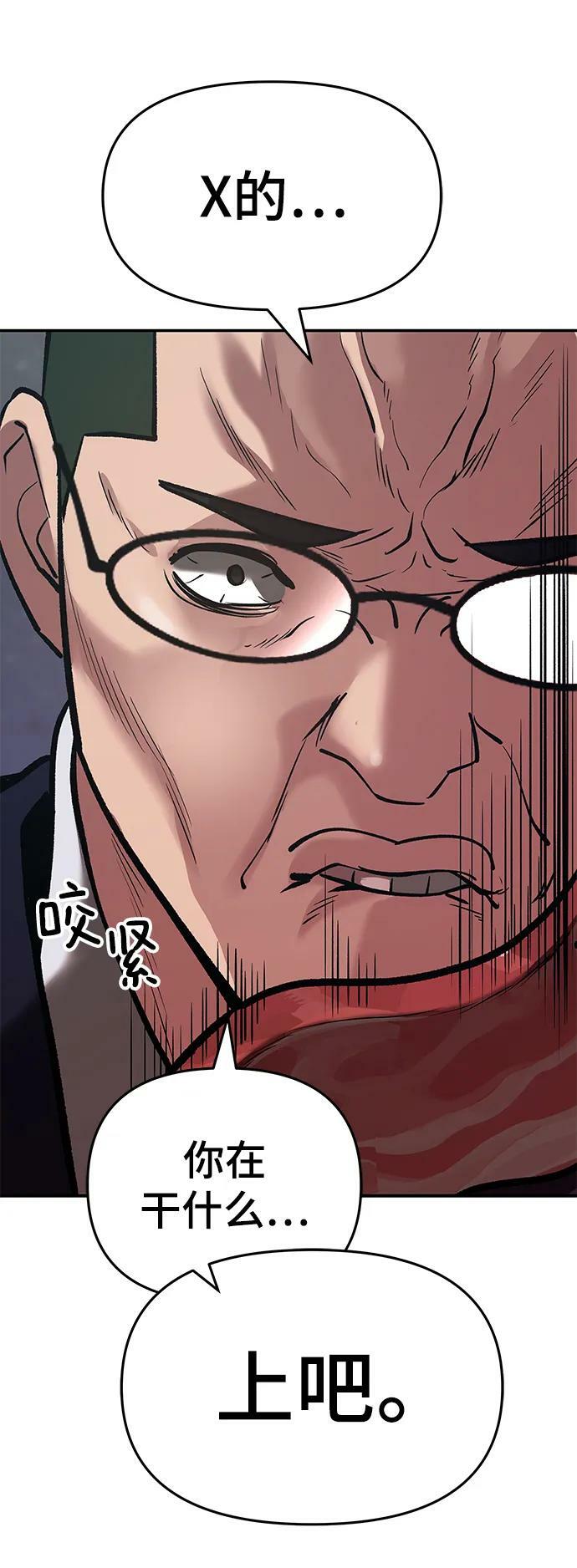 第54话69