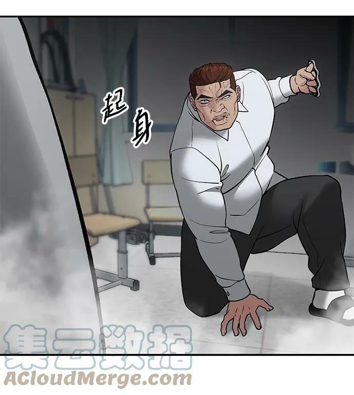 第50话104