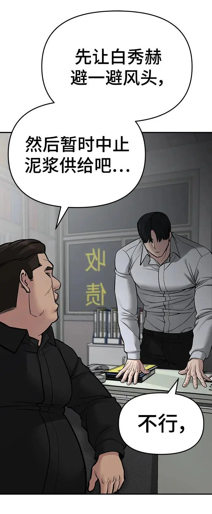 第74话147