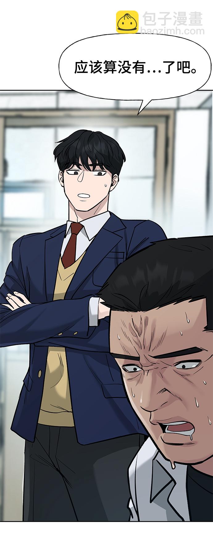 第14话43