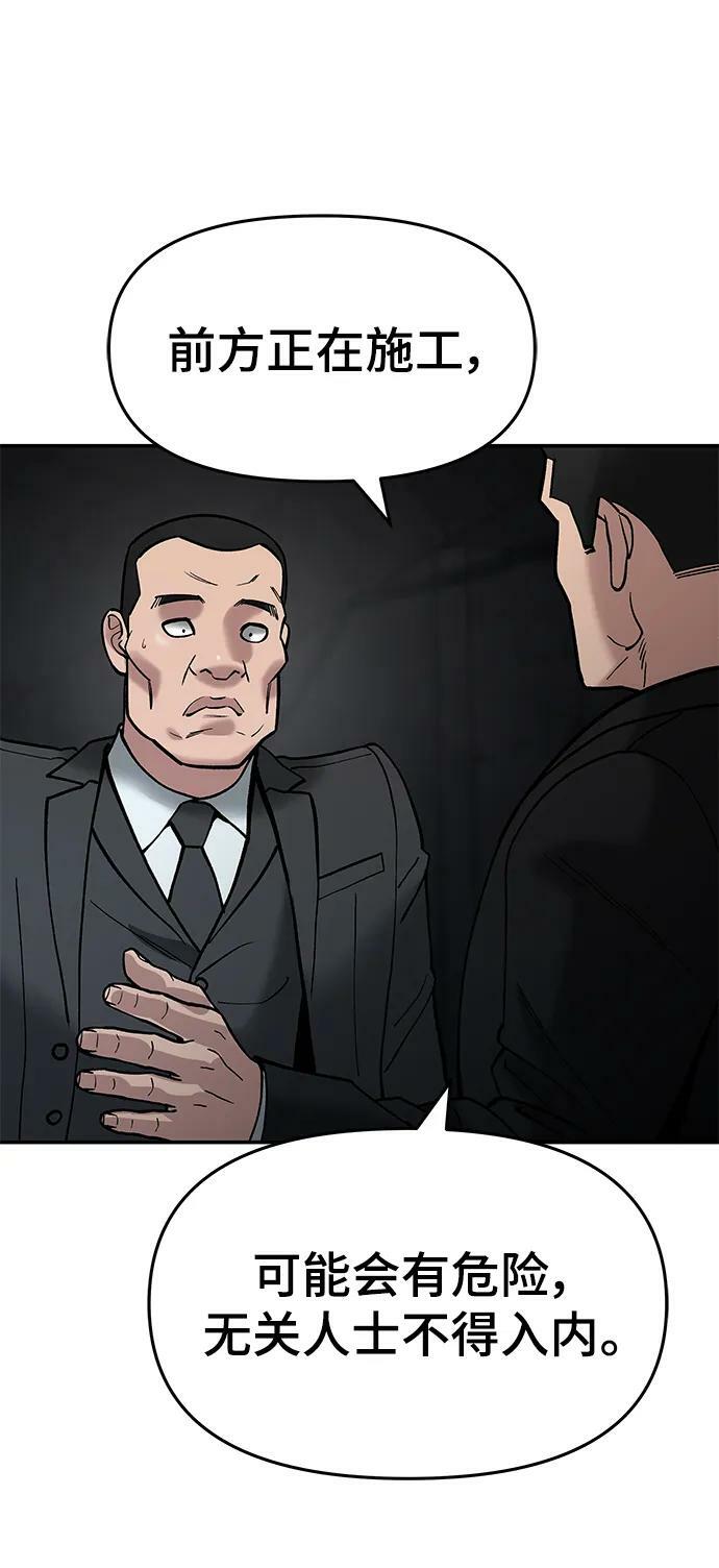 第56话（第一季完结+公告）51