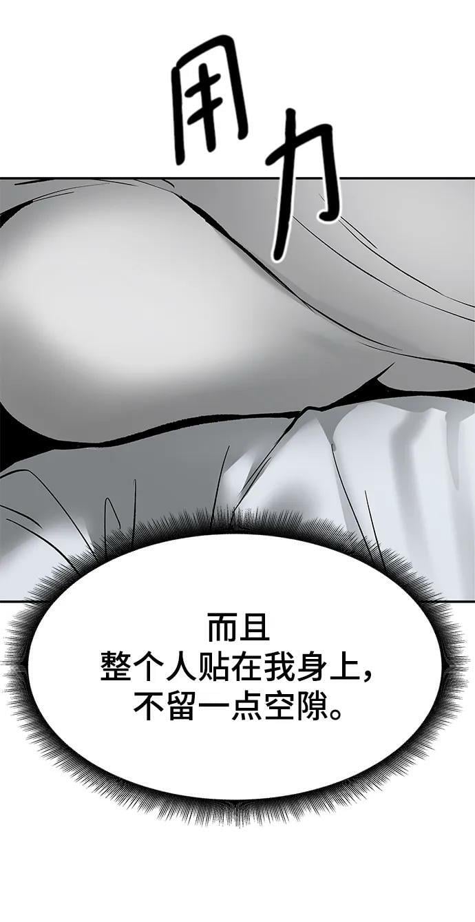 第56话（第一季完结+公告）21