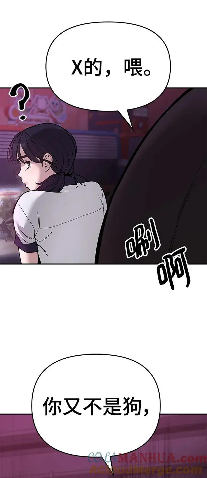 第62话4