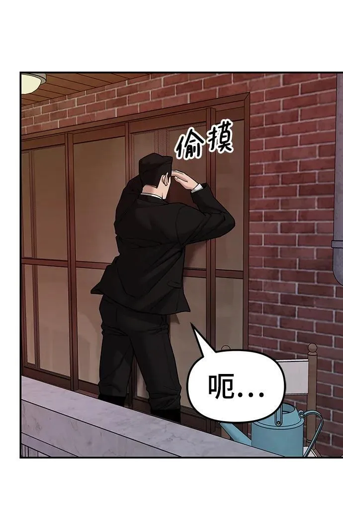 第78话138