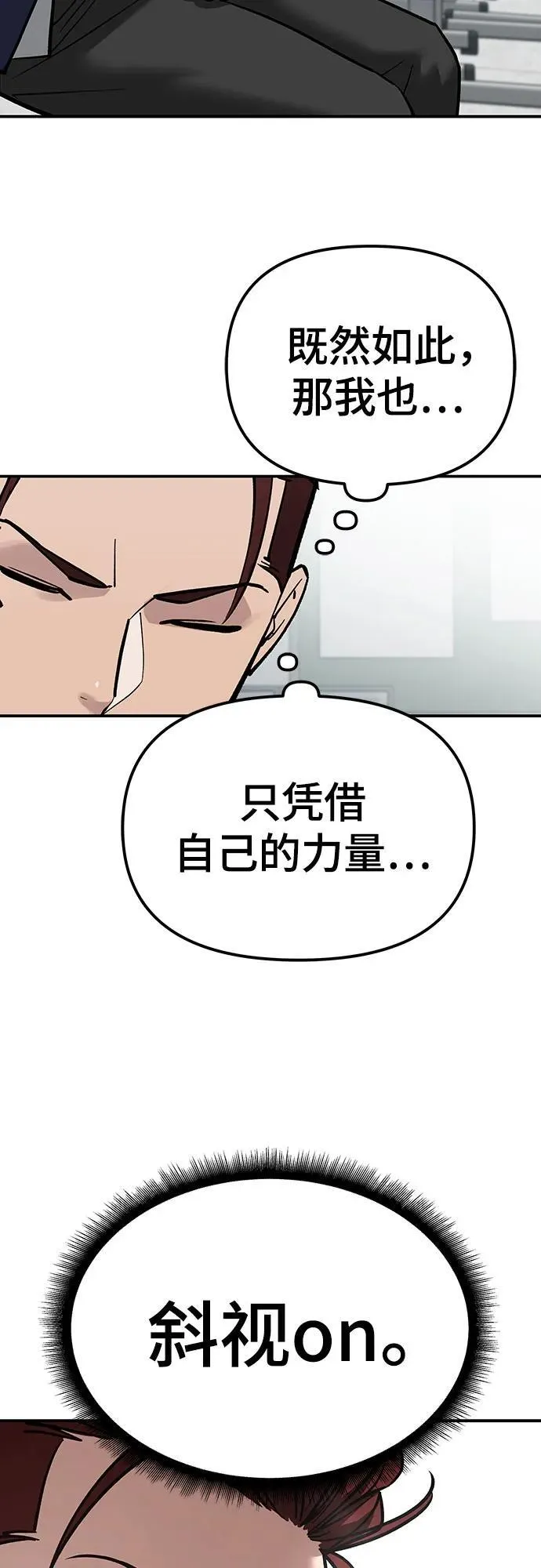 第88话114