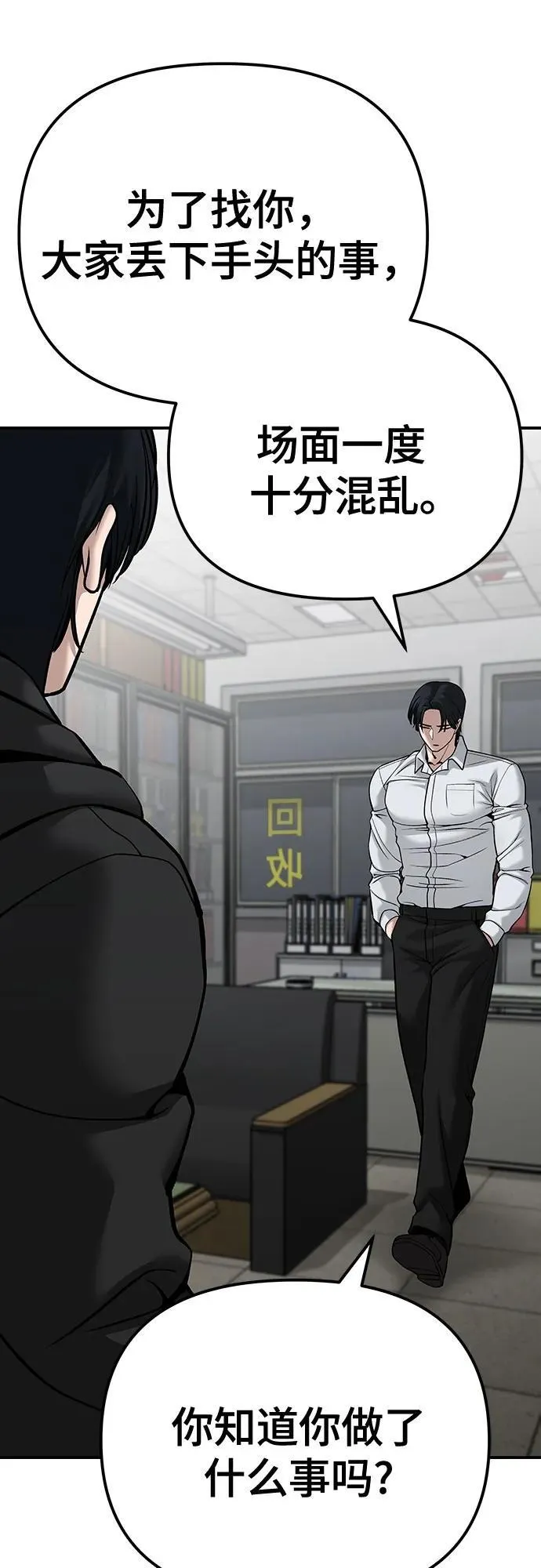第88话35