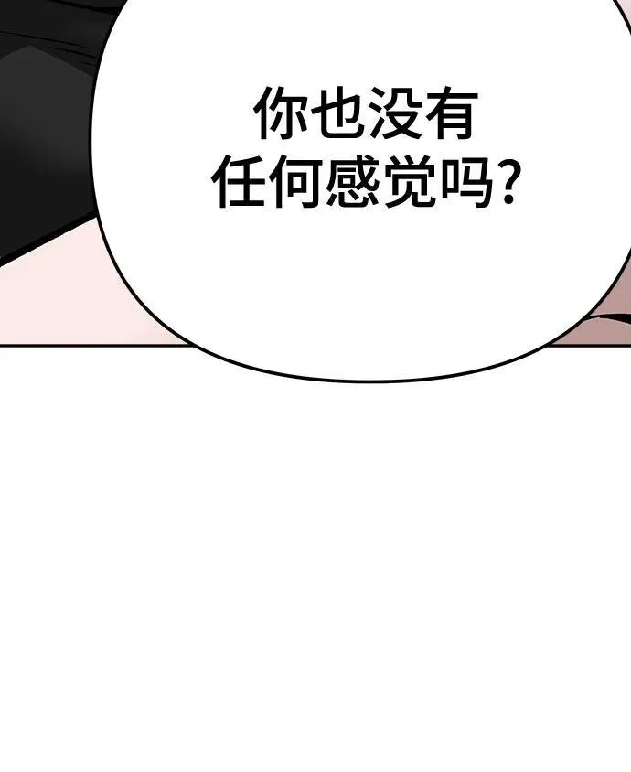 第93话65