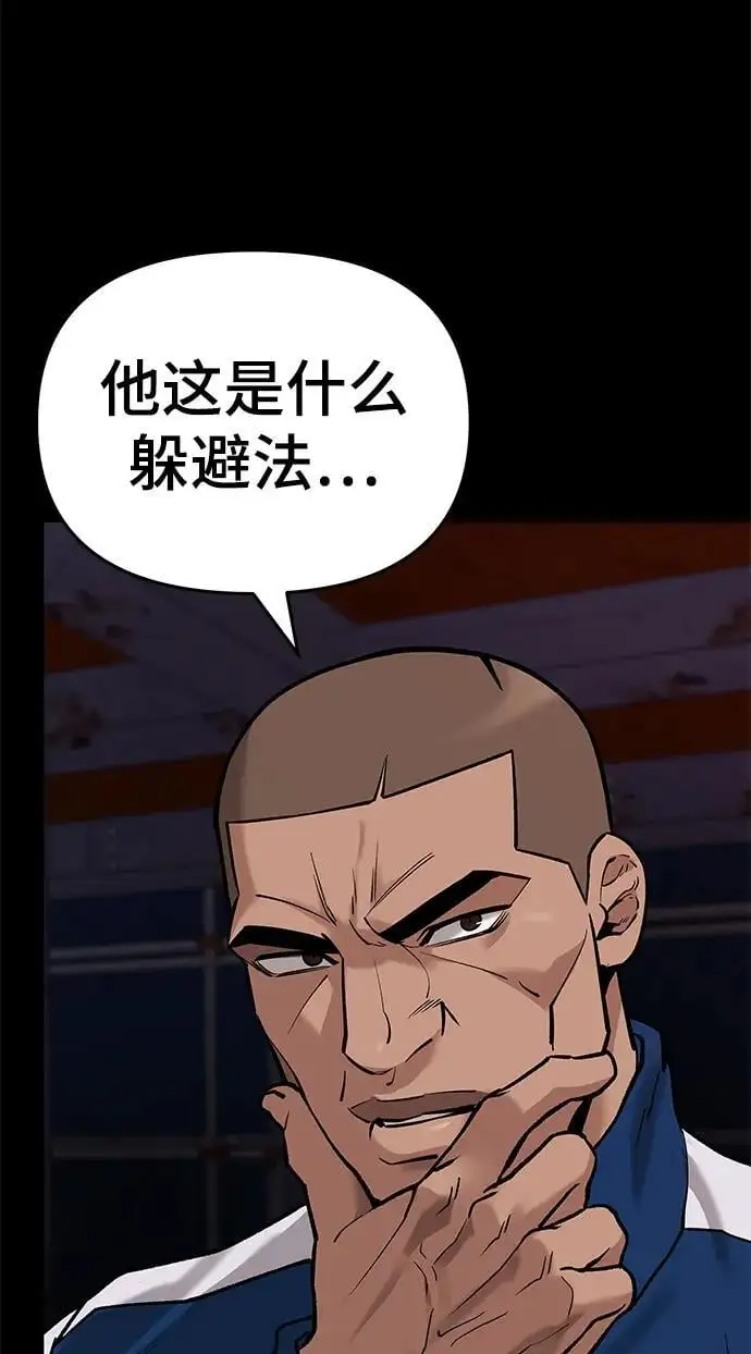 第60话67