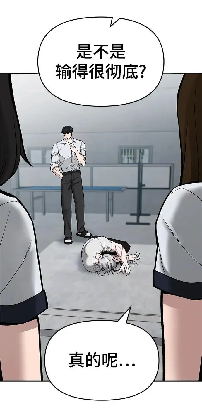 第69话6