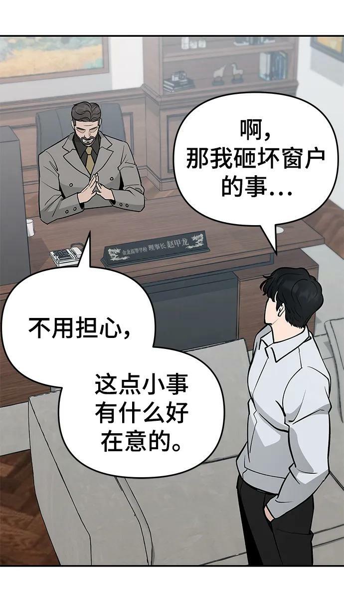 第50话57