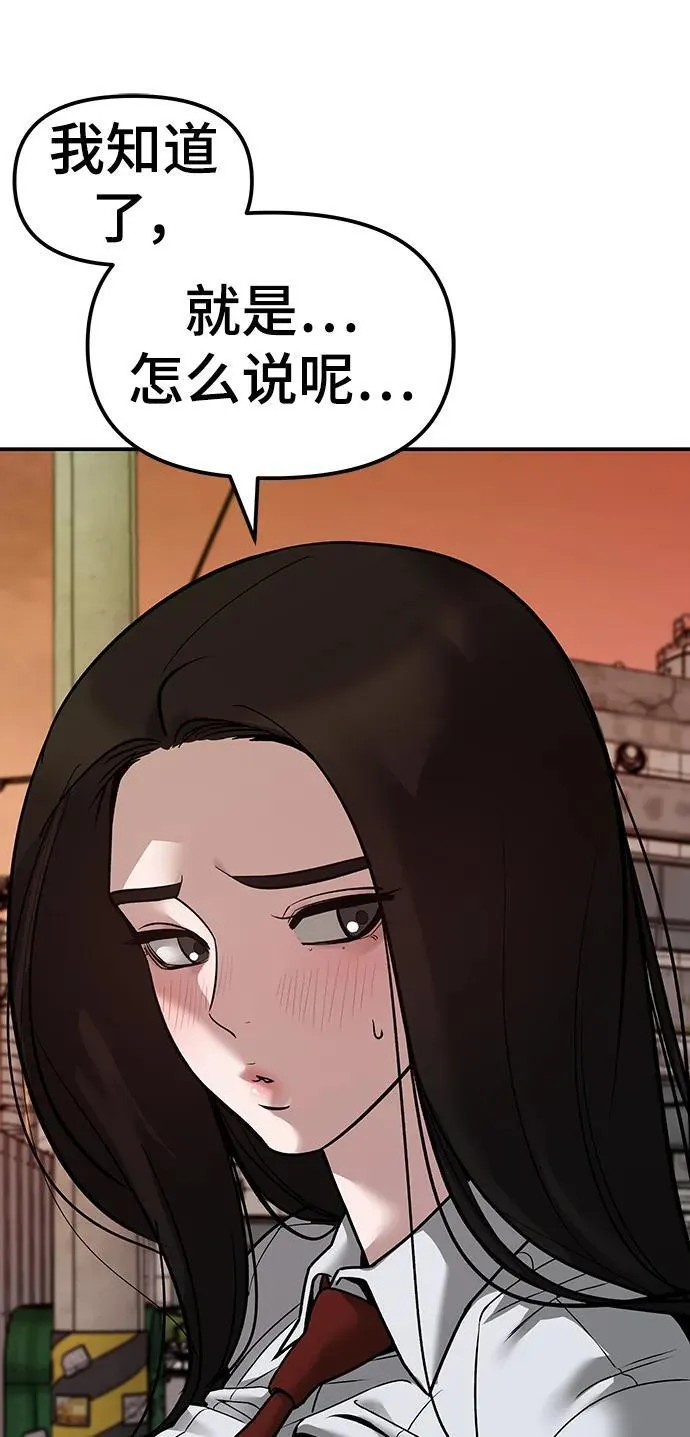 第78话33