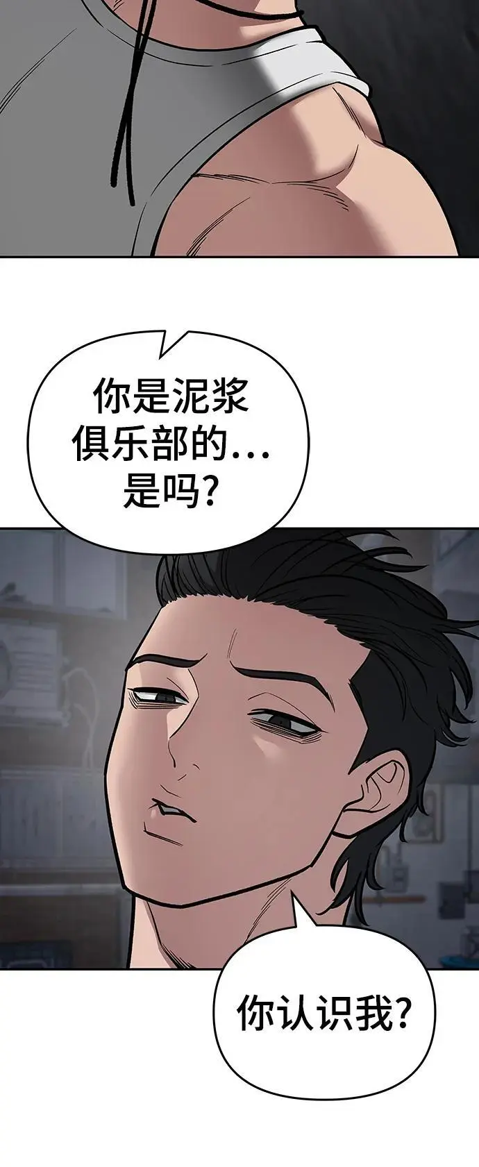 第73话151