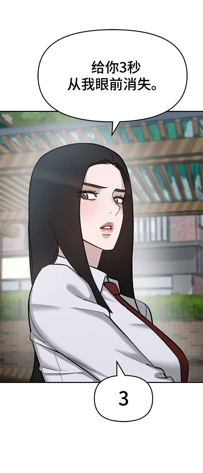 第25话50