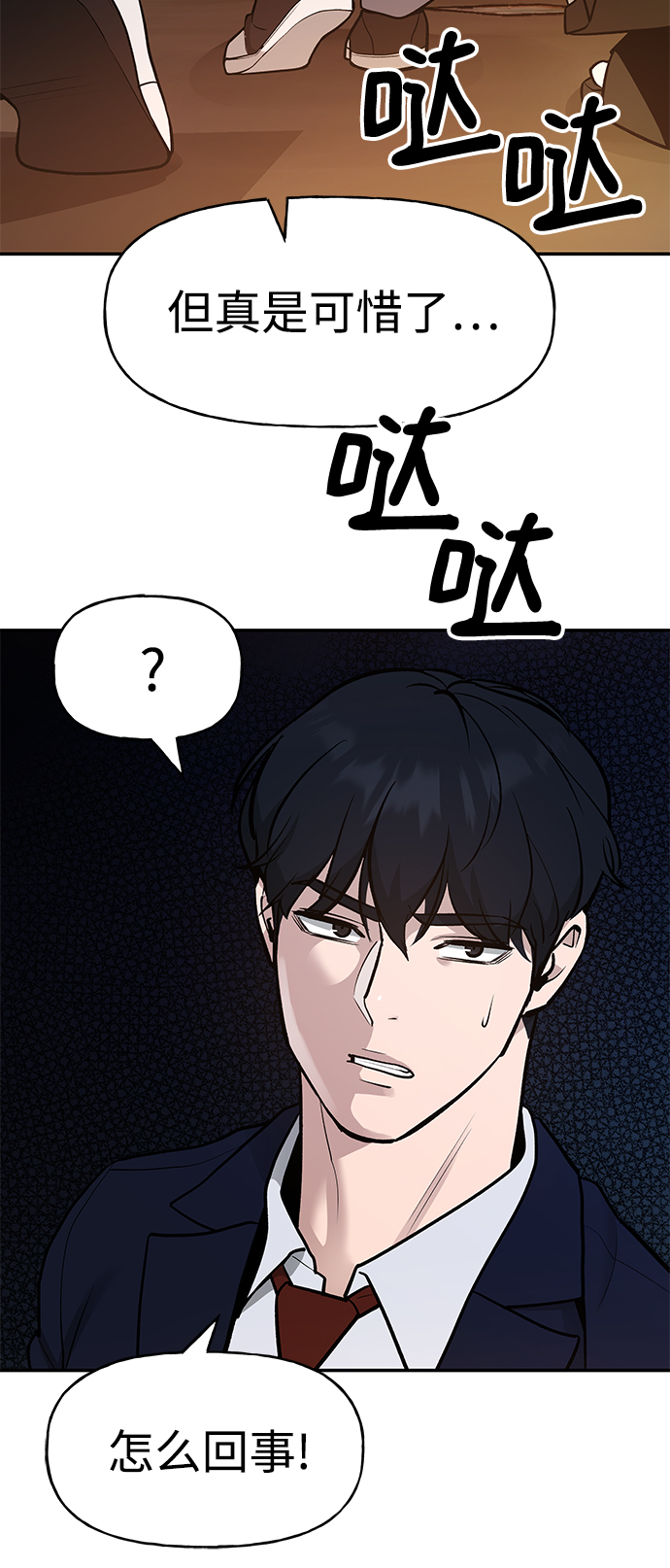 第16话89