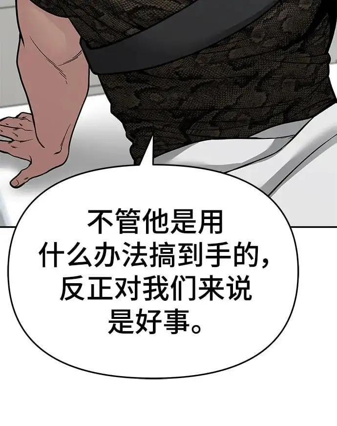 第74话95