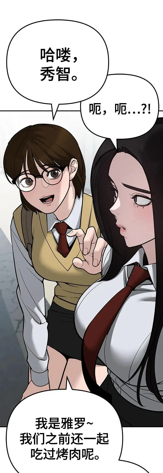 第89话75