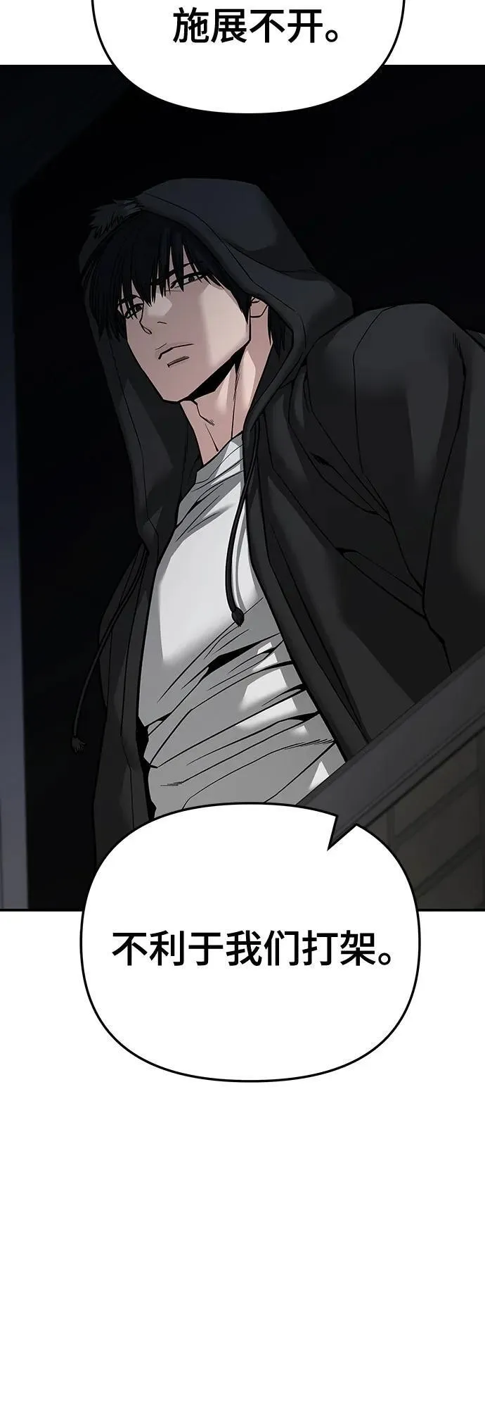 第87话13