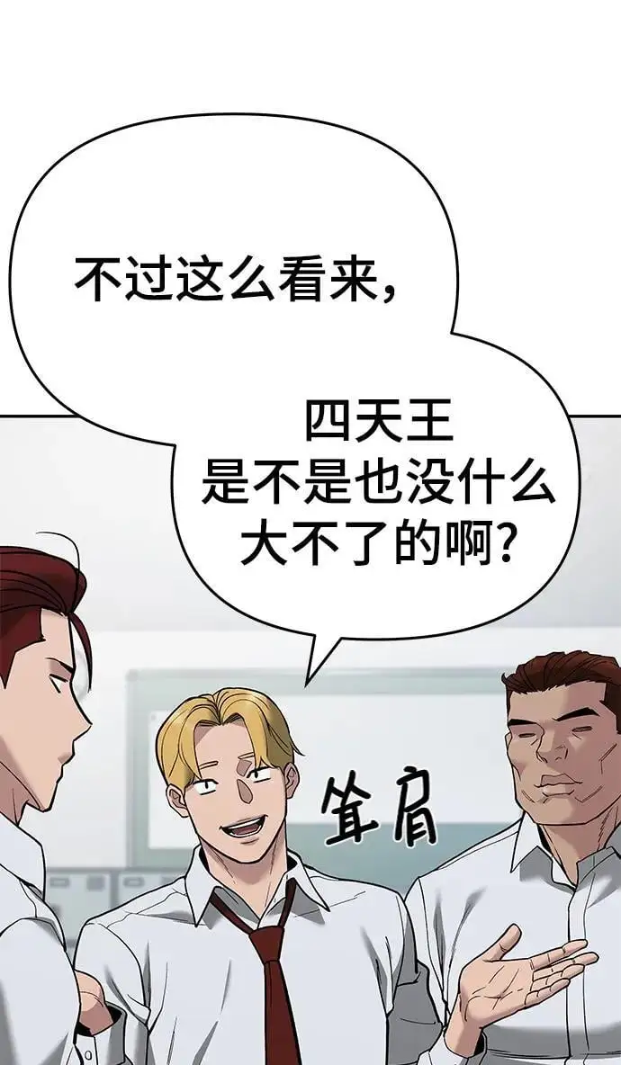 第63话138