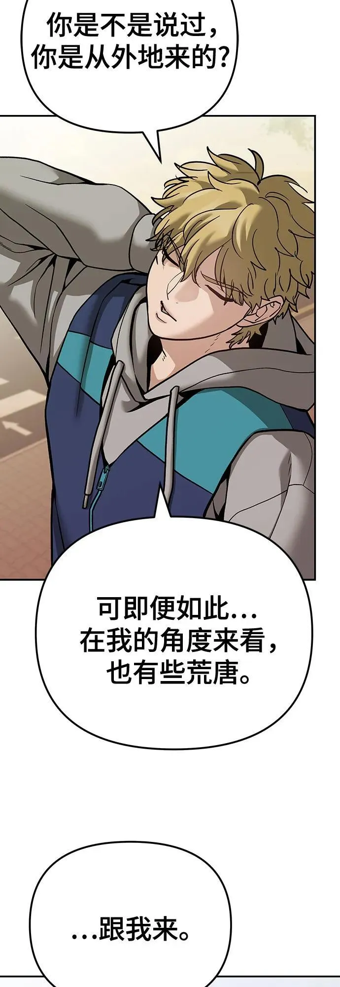 第91话110