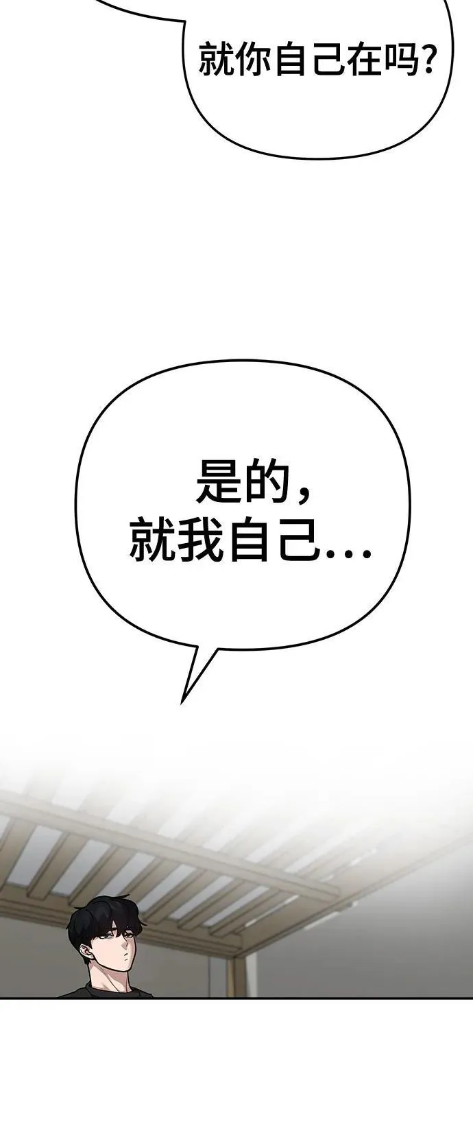 第93话25