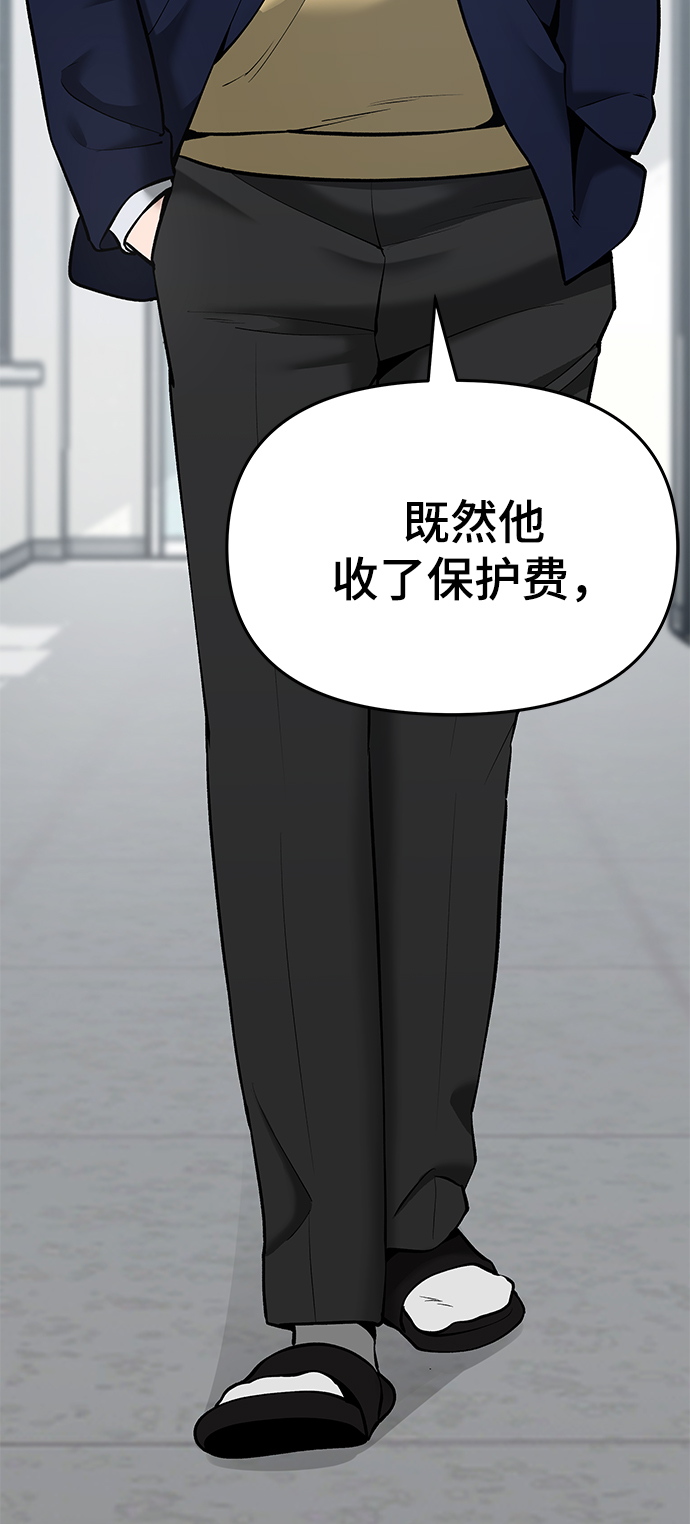 第37话23
