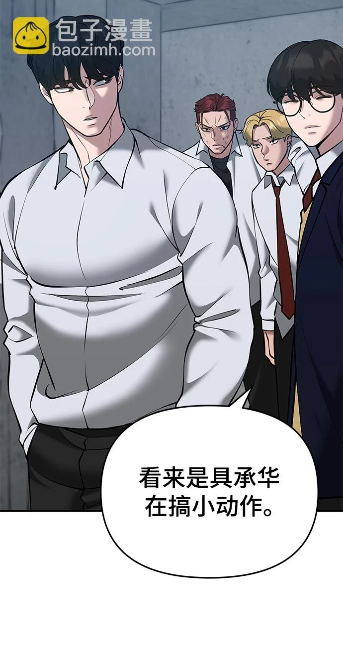第44话40