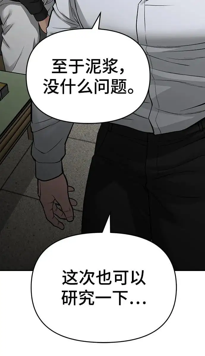 第74话149