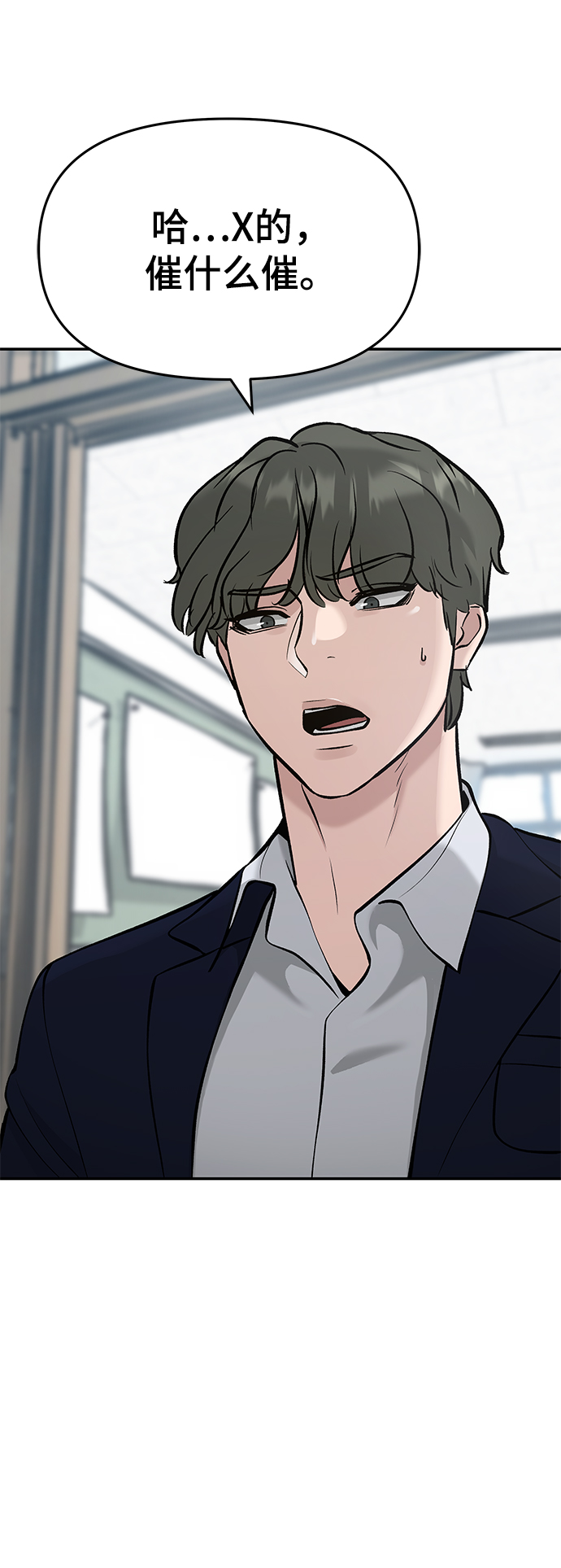 第36话104