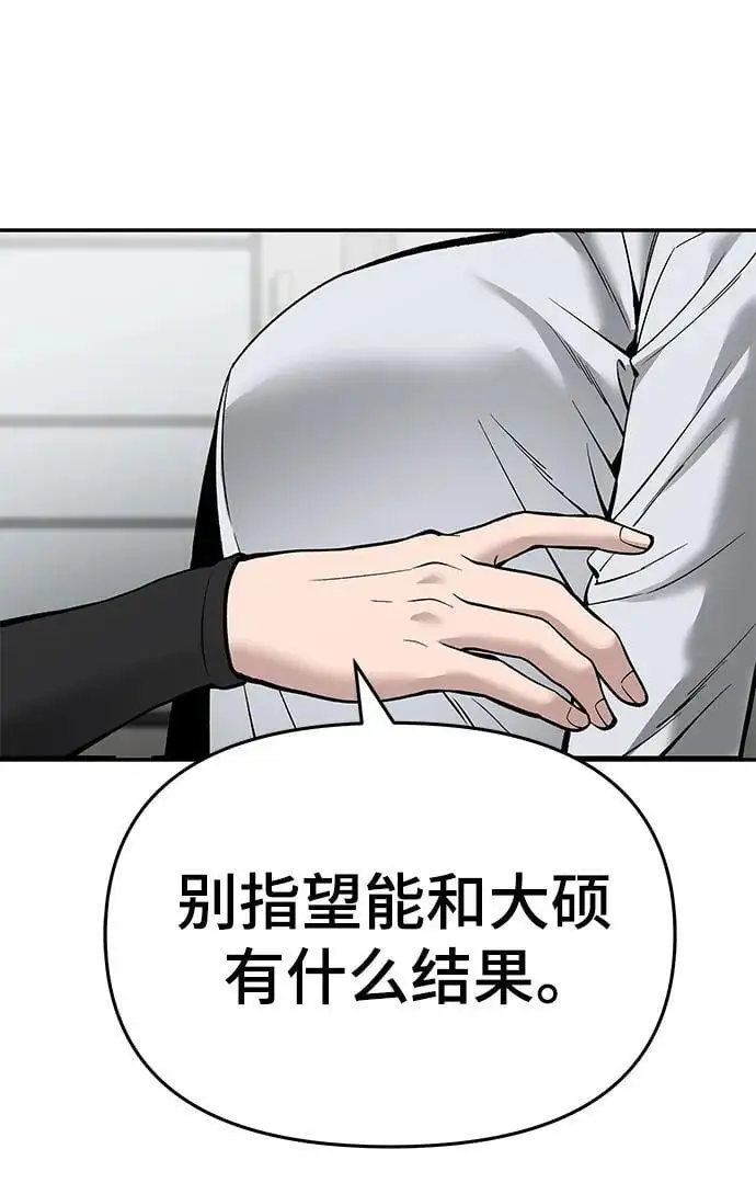 第63话75