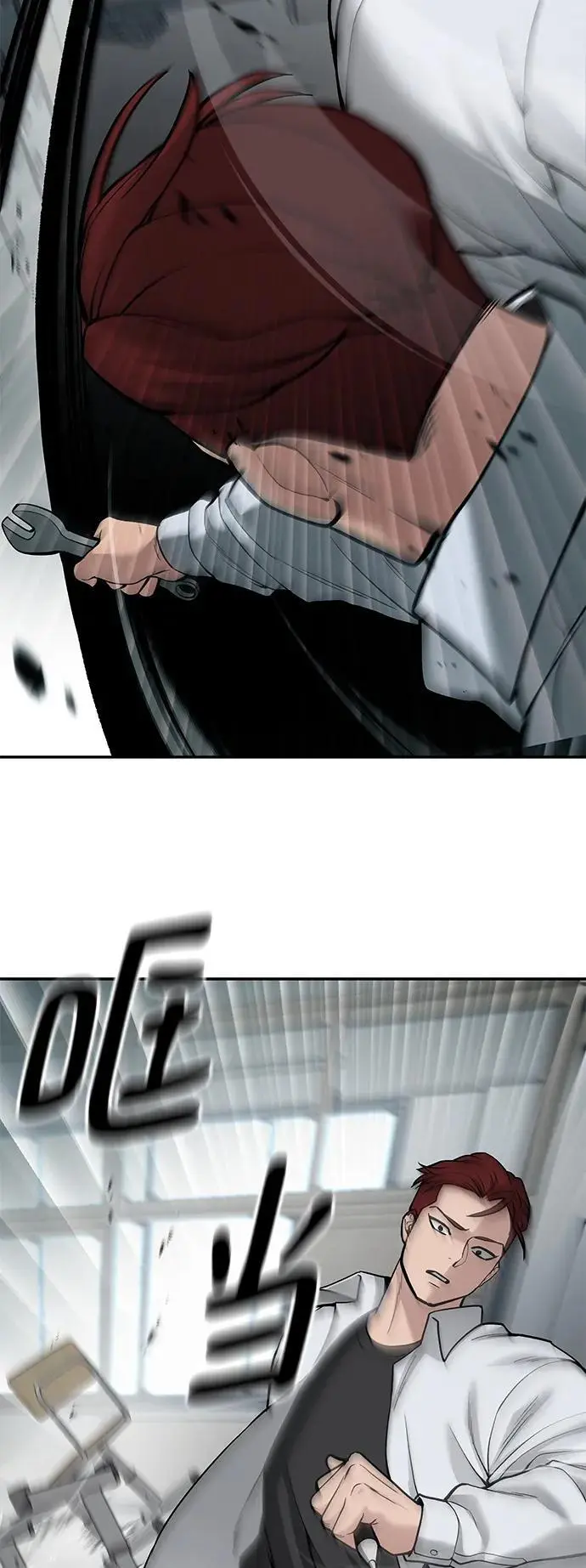 第69话63