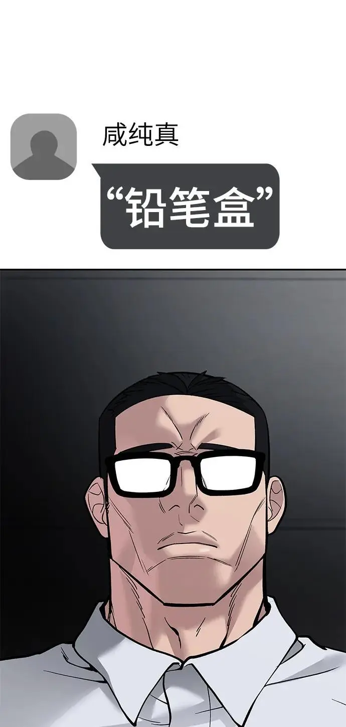第63话114