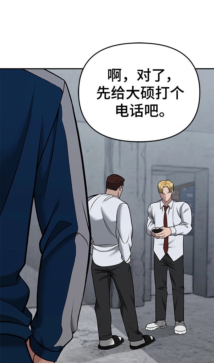 第43话69